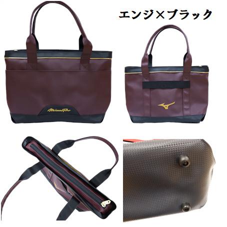 MIZUNO ミズノプロ トートバッグ 野球館オリジナルカラー MIZUNO ミズノプロ トートバッグ 野球館オリジナルカラー