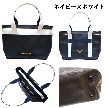 ミズノプロ　トートバッグ ミズノプロ】オールインワントートバッグ(40L)|1FJDC901|バッグ