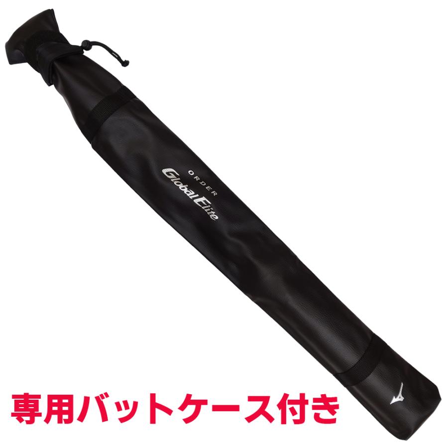 Global Elite ミズノ グローバルエリート 中学硬式金属バット Global Elite ミズノ グローバルエリート 中学硬式金属バット