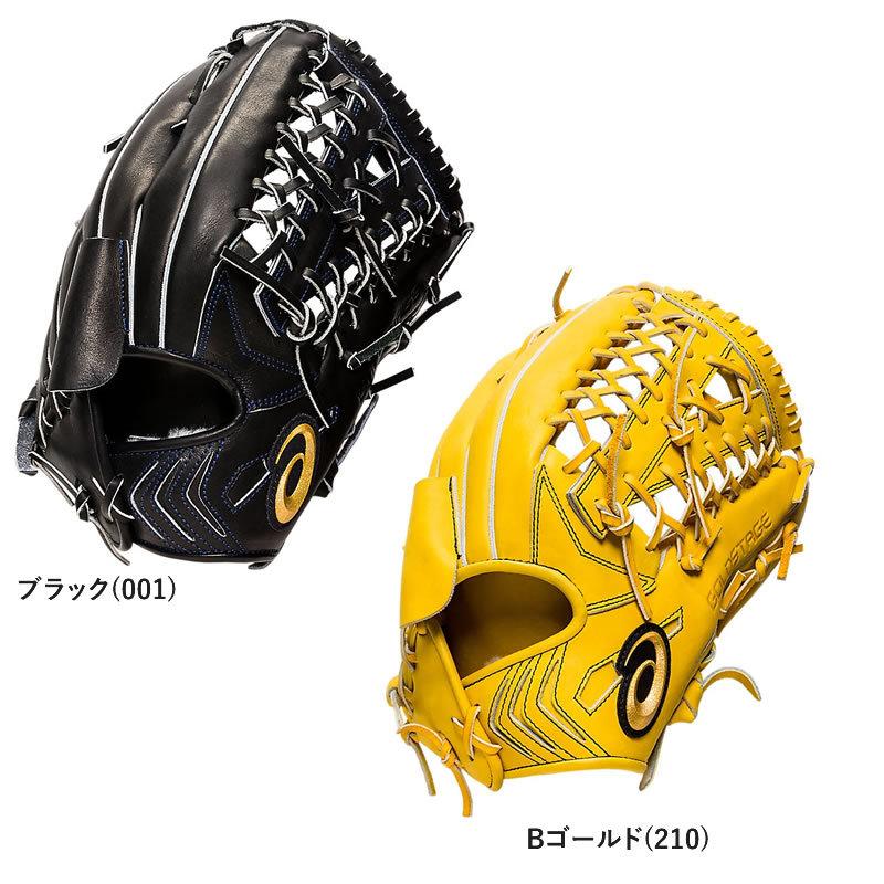 ASICS（アシックス） 硬式用グローブ GOLDSTAGE UT投手×外野手兼用タテ