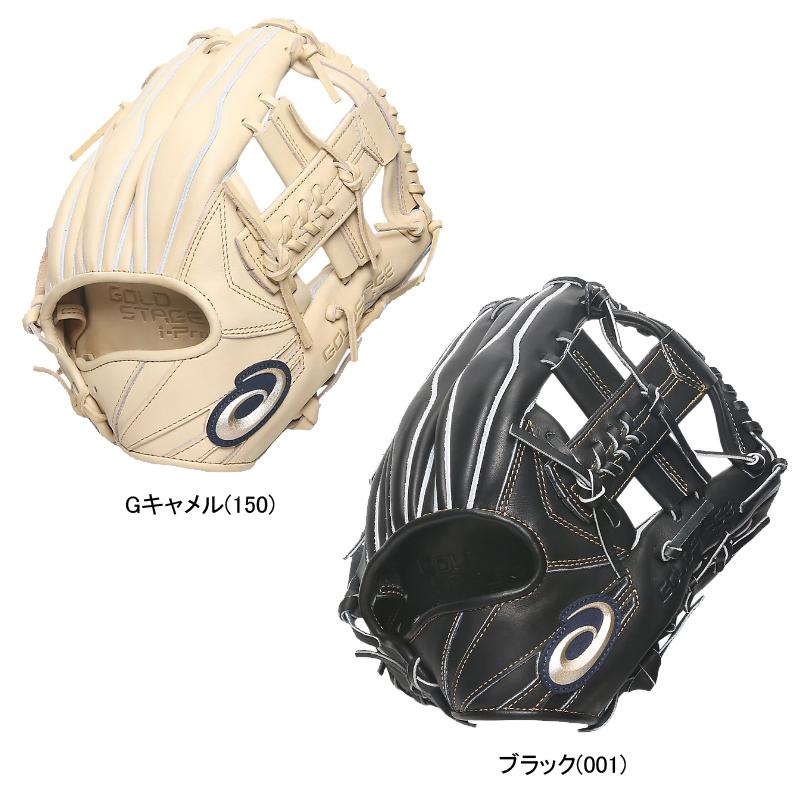 ASICS（アシックス） 硬式グローブ 内野手用 GOLDSTAGE I-PRO 3121b118