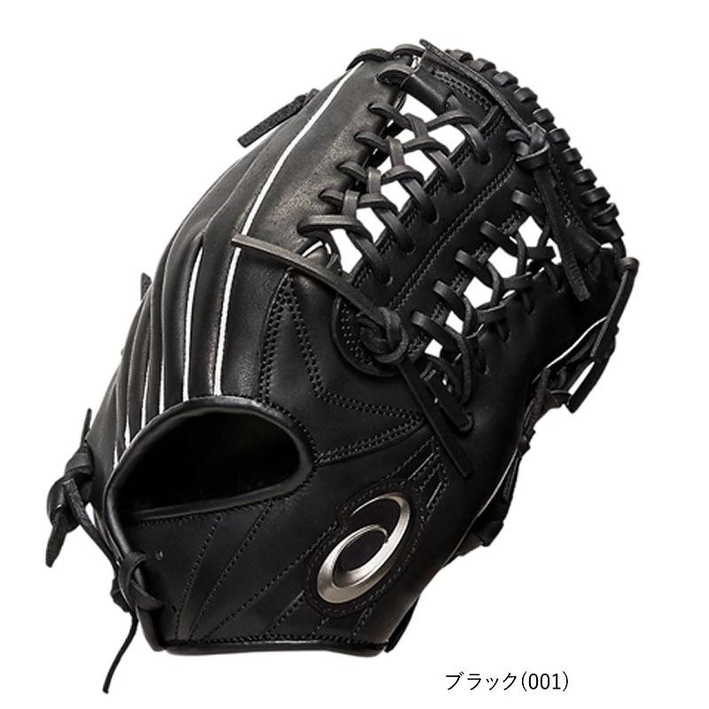 ASICS アシックス 少年用軟式グローブ プロフェッショナル