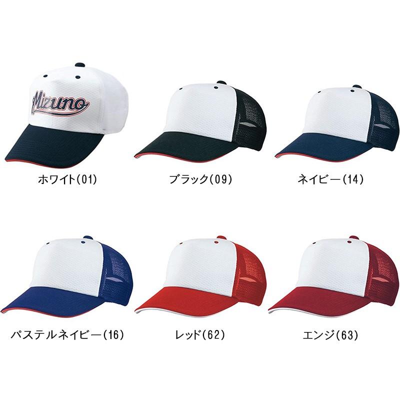 Mizuno ミズノ 帽子 プラクティスキャップ 52ba300 52ba300 野球用品専門店 野球館 通販 Yahoo ショッピング