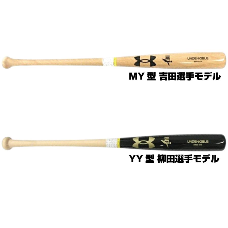 UNDER ARMOUR 野球 バット 木製 硬式 アンアダーアーマー UNDER ARMOUR 野球 バット 木製 硬式 アンアダーアーマー