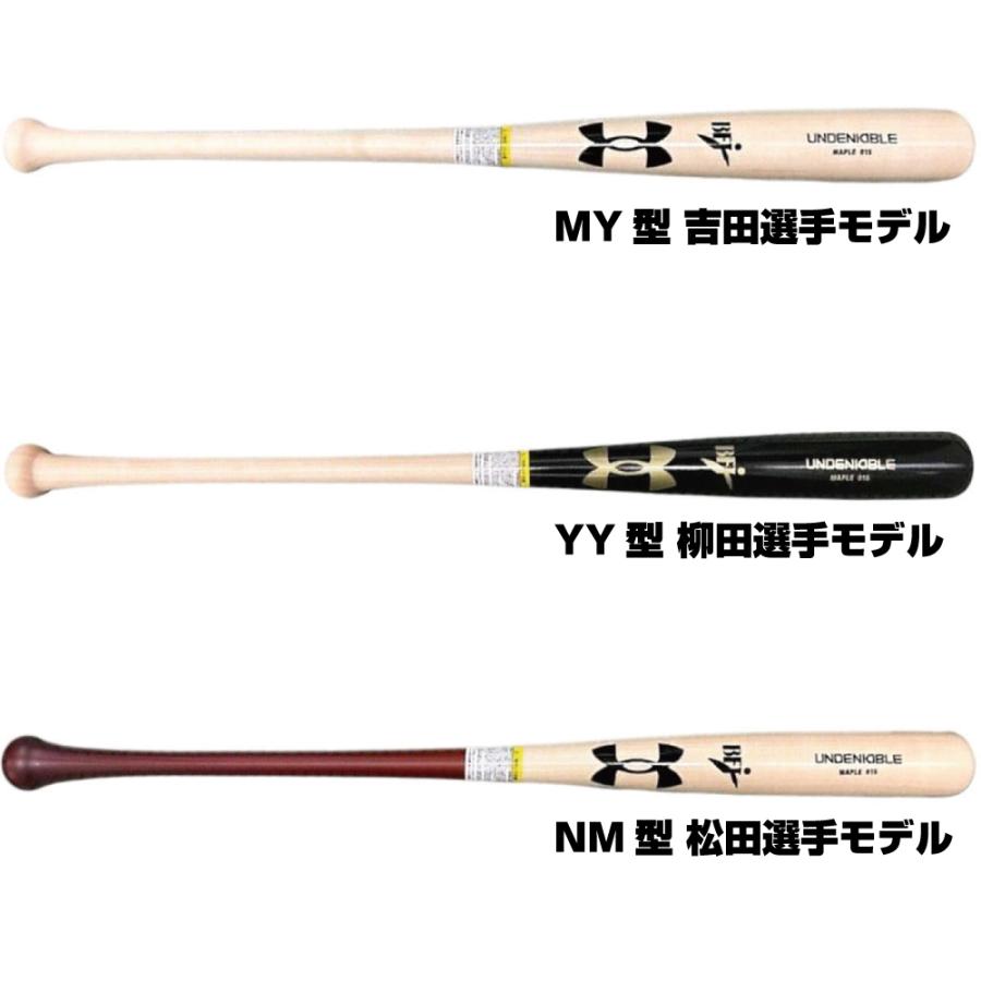 1*9様 アンダーアーマー硬式木製バット 松田宣浩使用 激レア‼️ 1*9様 アンダーアーマー硬式木製バット 松田宣浩使用 激レア