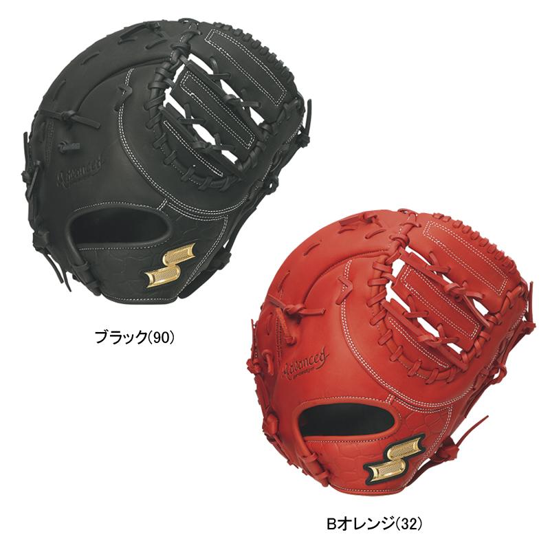 SSK プロエッジ アドヴァンスド 少年軟式用 一塁手ミット 美品 即使用可 エスエスケイ（SSK） 少年軟式用グローブ プロエッジアドヴァンスド