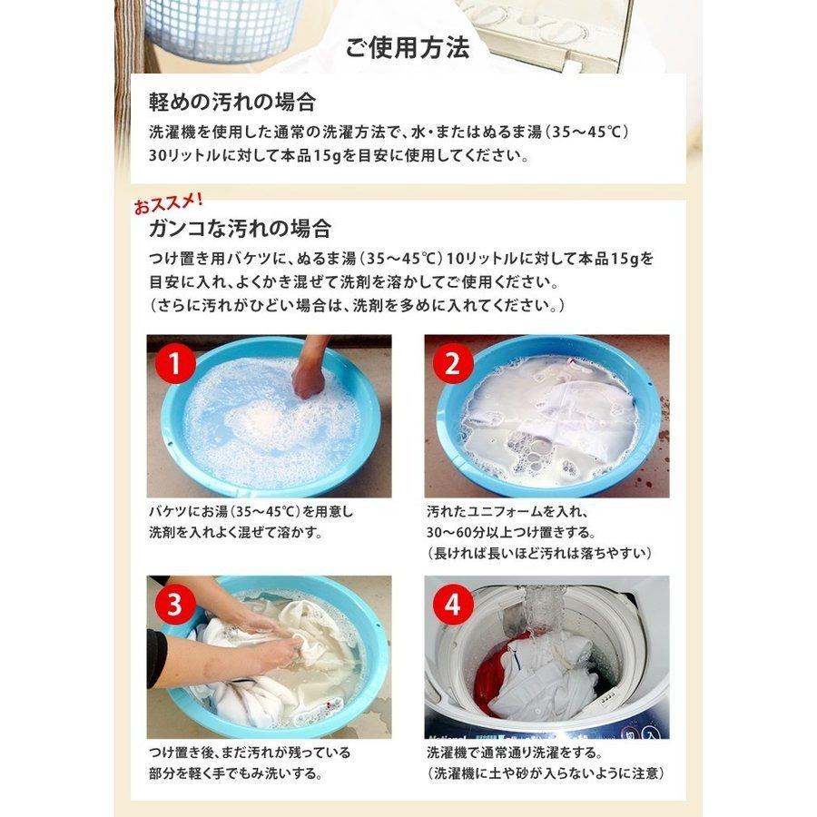 【アルク有限会社】 泥汚れ専用洗剤 レギュラー 4kg ガンコ 汚れ|tai-spo|11
