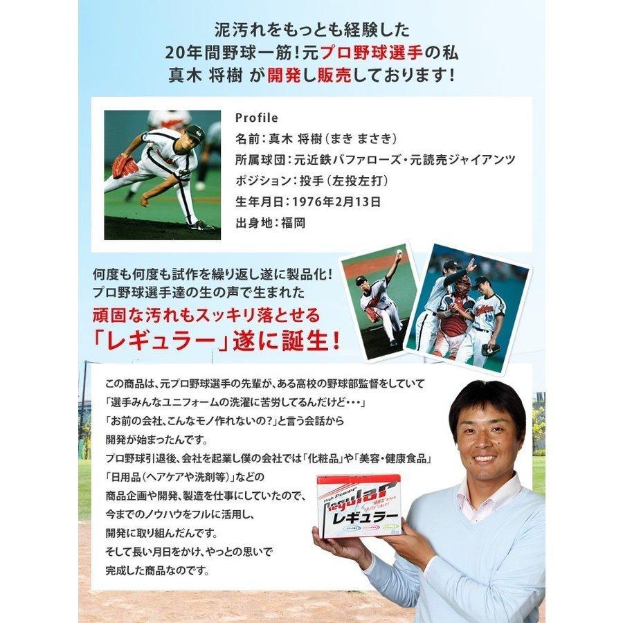 【アルク有限会社】 泥汚れ専用洗剤 レギュラー 4kg ガンコ 汚れ|tai-spo|03