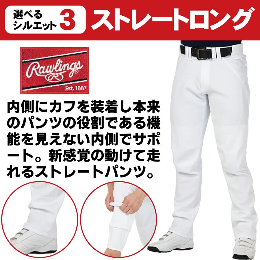 Rawlings（ローリングス） 野球ズボン 4D8+PLUS ショートフィット