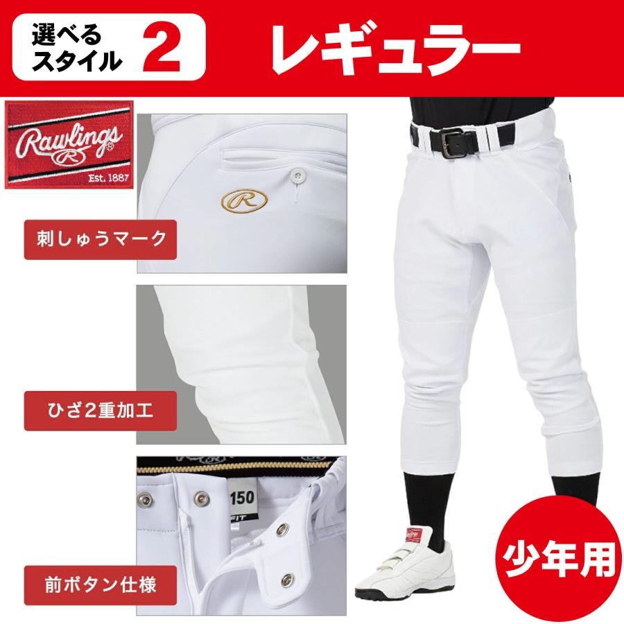 ローリングス Athletic sユニフォームメイドインＵＳＡ ローリングス Athletic sユニフォームメイドインUSA ローリングス