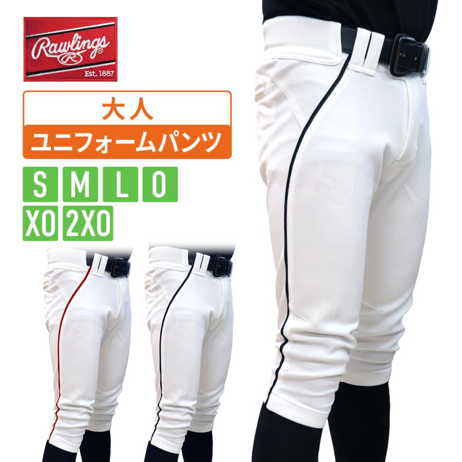 Rawlings ローリングス ライン加工付き 4Dウルトラハイパー Rawlings ローリングス ライン加工付き 4Dウルトラハイパー