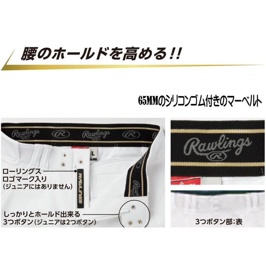 Rawlings 4DウルトラハイパーショートフィットGOLDライン加工付き Rawlings（ローリングス） ライン加工付き 4Dウルトラハイパー