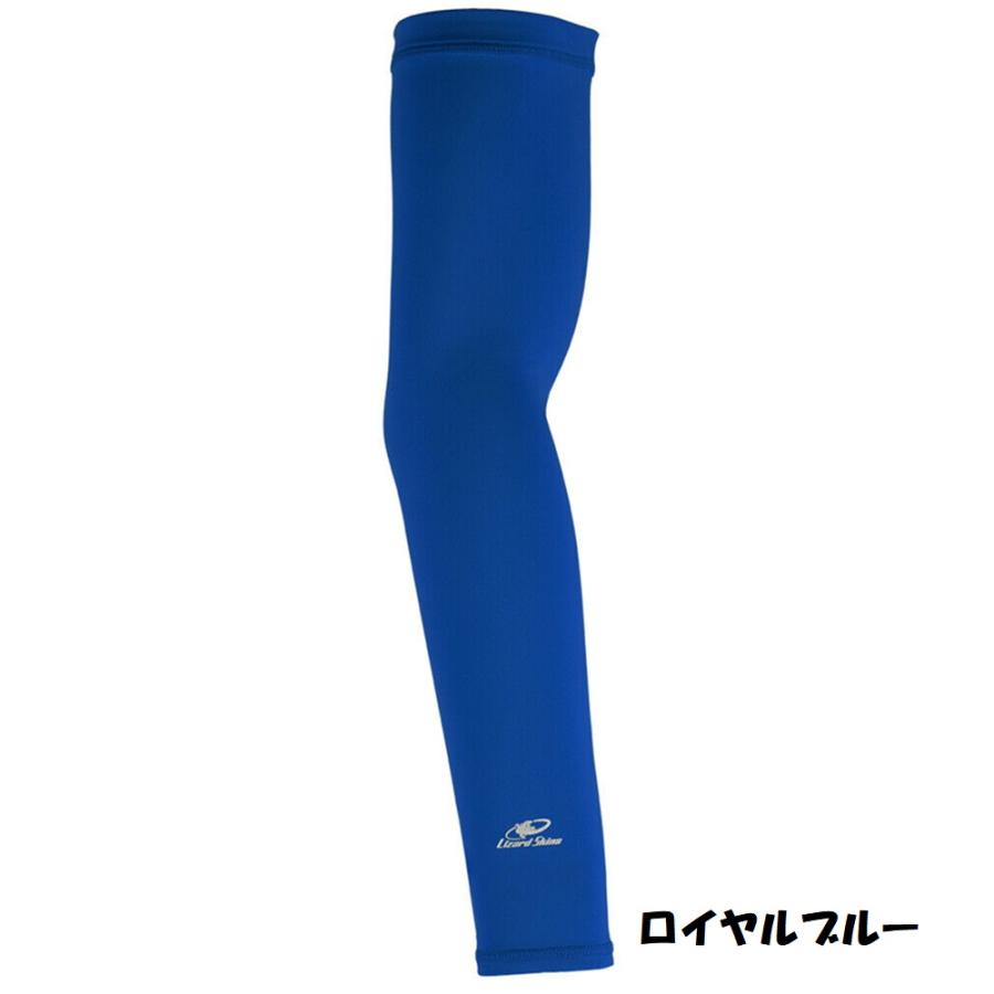 リザードスキンズ アームスリーブ 片手用 : 野球用品専門店 野球館