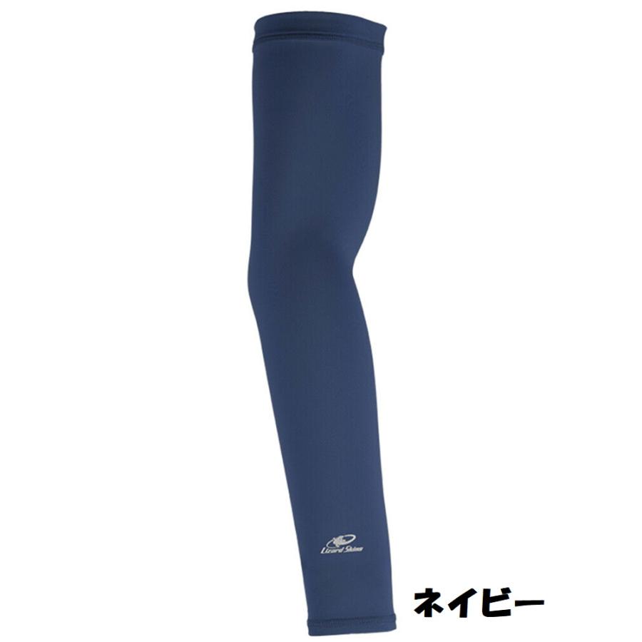 リザードスキンズ アームスリーブ 片手用 : 野球用品専門店 野球館