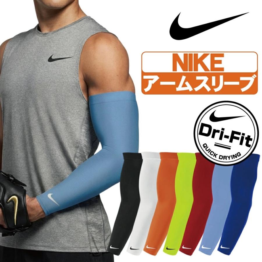 Nike baseball ナイキ アームスリーブ NIKE（ナイキ） 野球 アームスリーブ PRO Dri-Fit 片腕用 BA6003【配送