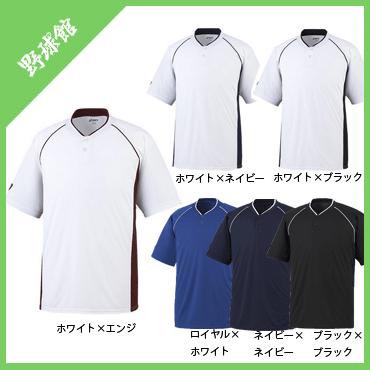 ASICS（アシックス） ベースボールシャツ 2ボタン bad013 : 野球用品