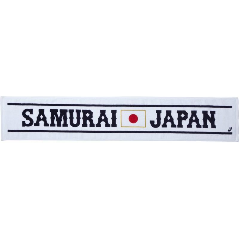 国内在庫 応援グッズ 10人目のsamuraiになろう 侍ジャパン公認グッズ Asics アシックス 侍ジャパン マフラータオル Baq751 Www Threeriversofs Com