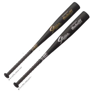 久保田スラッガー 少年用軟式金属バット Browbeat J1 78cm bat