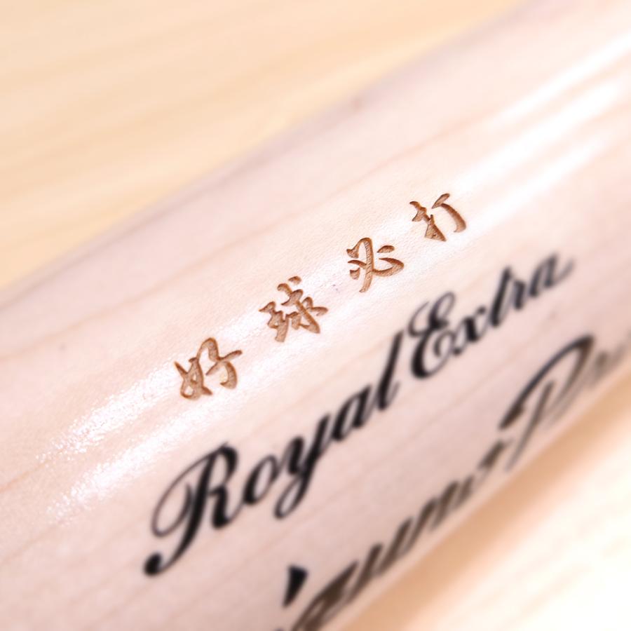 久保田スラッガー（KUBOTA SLUGGER） レーザーネーム刻印付 硬式ノック