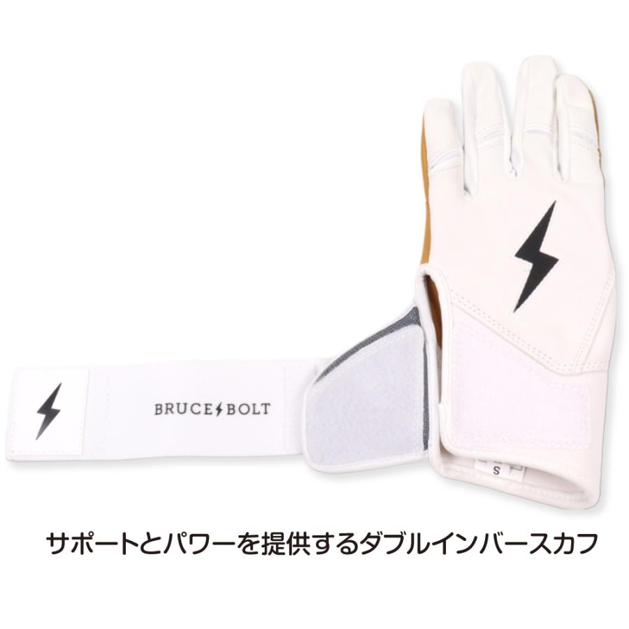 ブルースボルト バッティング手袋 ロングカーフ BBLC ブルースボルト Bruce Bolt バッティング手袋 キャブレタレザー