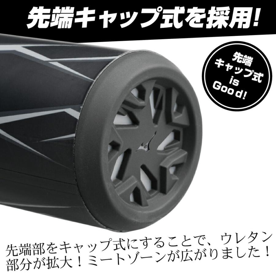BEYONDMAX 野球 バット ジュニア ビヨンドマックス ヘイズ ミズノ