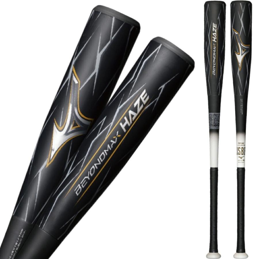 新品ビヨンドマックスです。 MIZUNO（ミズノ） ポイント10倍 少年軟式 バット ビヨンドマックス