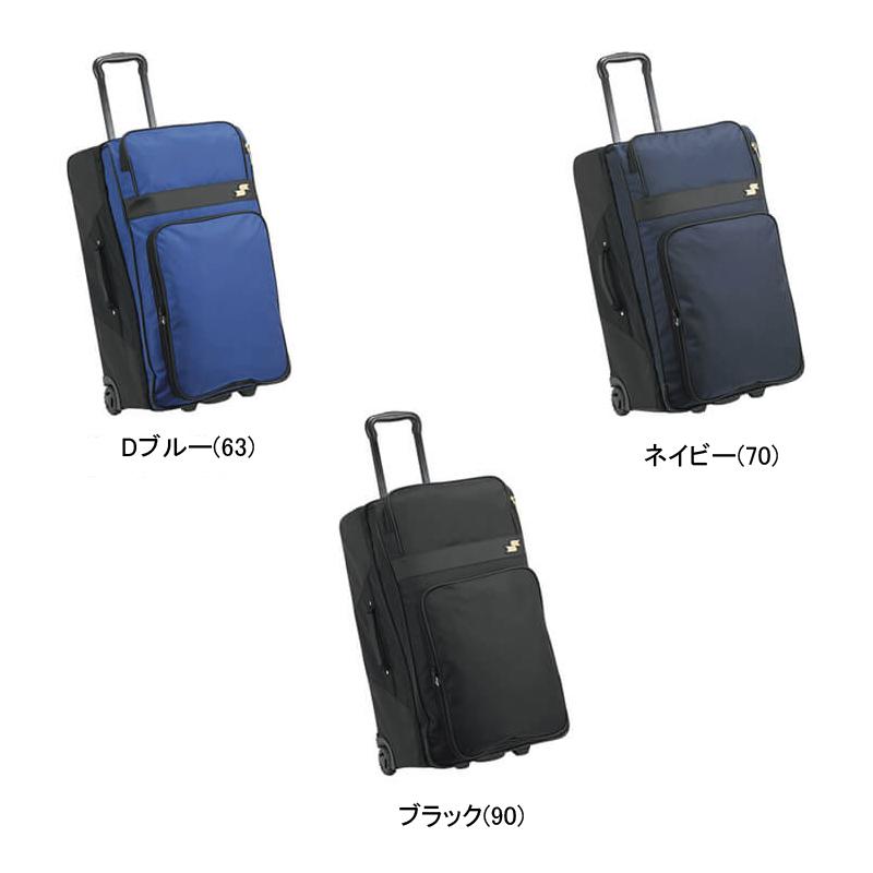 SSK] エスエスケイ バッグ 消音 キャスターバッグ BH3002 (70