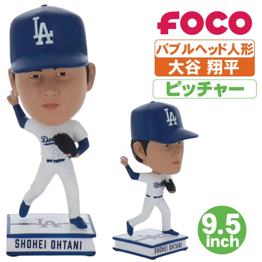バブルヘッド人形 大谷翔平 ドジャース ピッチャー 9.5inch MLB バブルヘッド人形 大谷翔平 ドジャース ピッチャー 9.5inch MLB