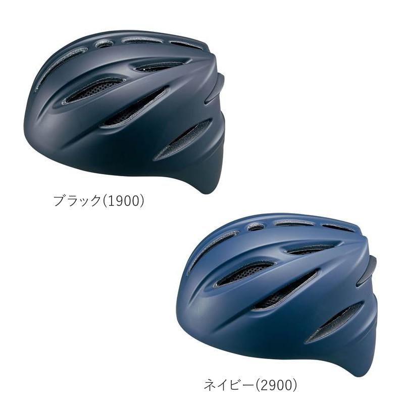野球　キャッチャー防具　ヘルメット ゼット（ZETT） キャッチャー用防具 硬式捕手用ヘルメット（艶消し