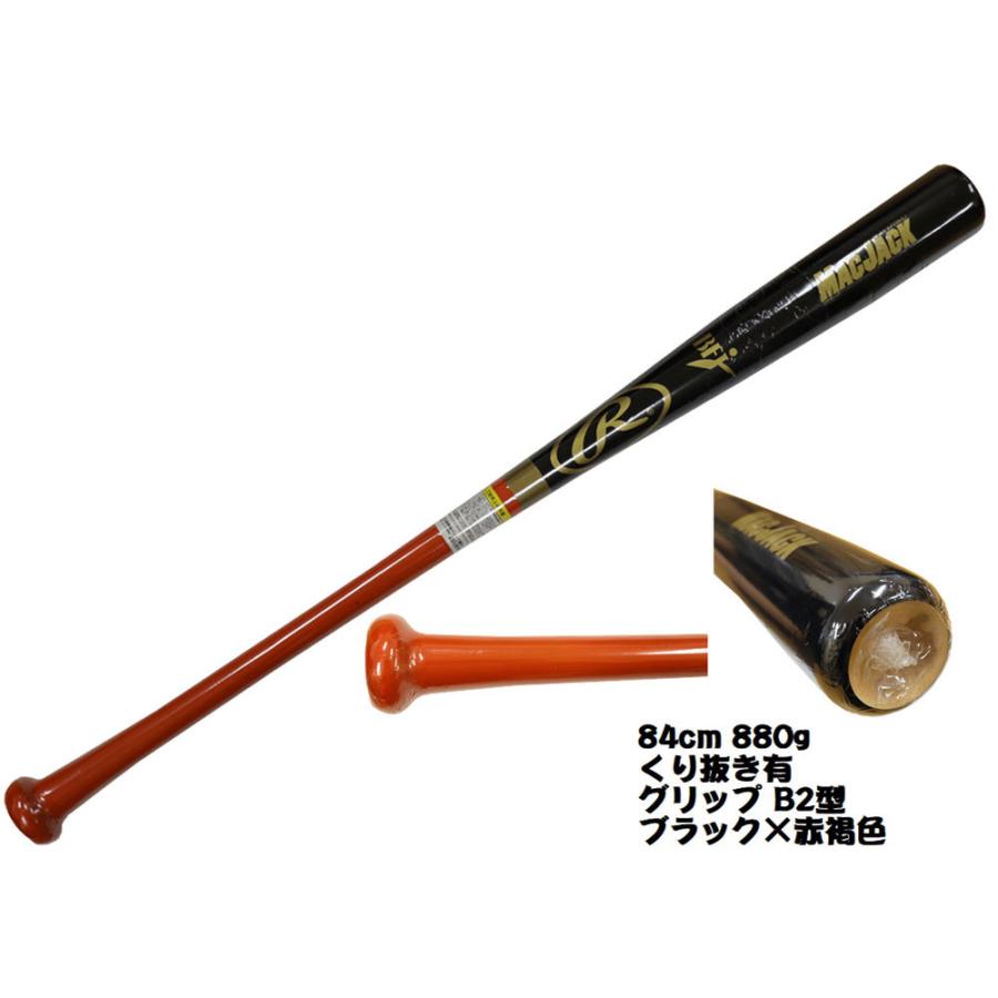 Rawlings（ローリングス） 硬式用木製バット メイプル bhw1frmj : 野球