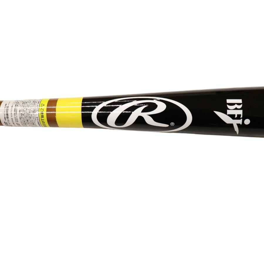Rawlings ローリングス 硬式木製バット マックジャック bhw4spmj Rawlings ローリングス 硬式木製バット マックジャック bhw4spmj