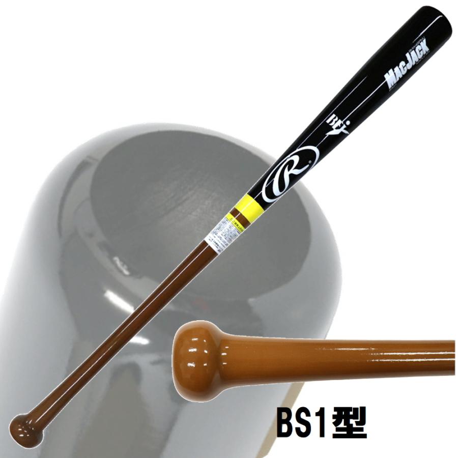 ローリングス 硬式木製バット マックジャック bhw4spmj 84cm｜tai-spo｜02