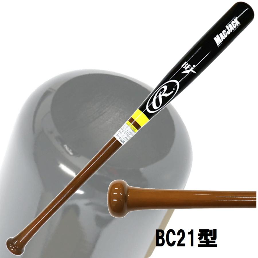 ローリングス 硬式木製バット マックジャック bhw4spmj 84cm｜tai-spo｜05