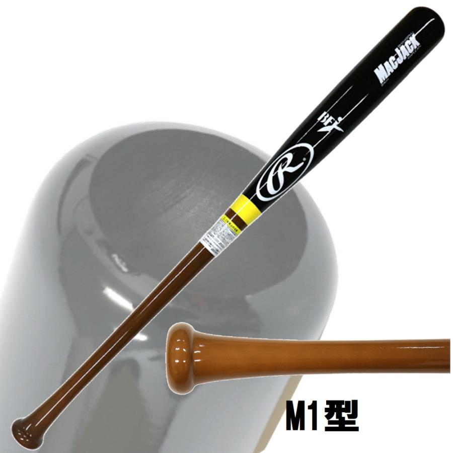 Rawlings ローリングス 硬式木製バット マックジャック bhw4spmj Rawlings ローリングス 硬式木製バット マックジャック bhw4spmj