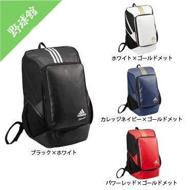 Adidas アディダス Professional バックパック Bin37 Bin37 野球用品専門店 野球館 通販 Yahoo ショッピング