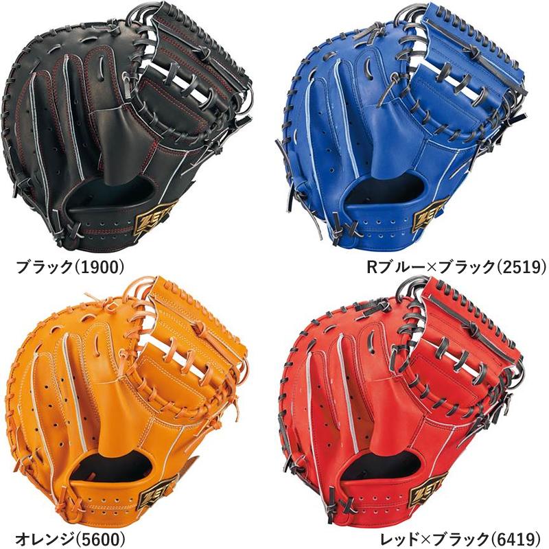 ゼット（ZETT） 少年軟式ミット ネオステイタス キャッチャー用