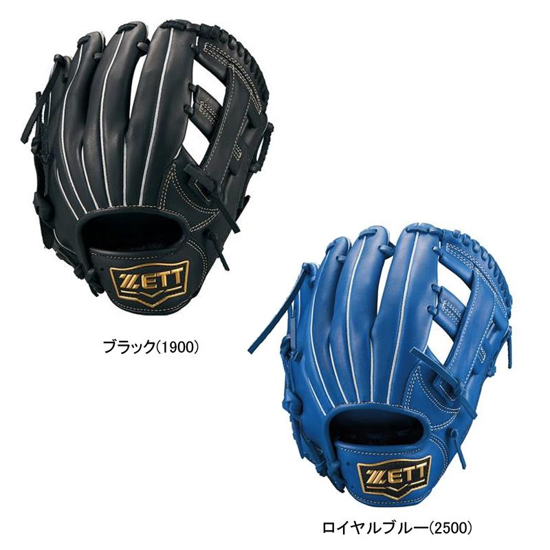 ゼット（ZETT） 少年軟式用グラブ ソフトステア オールラウンド用