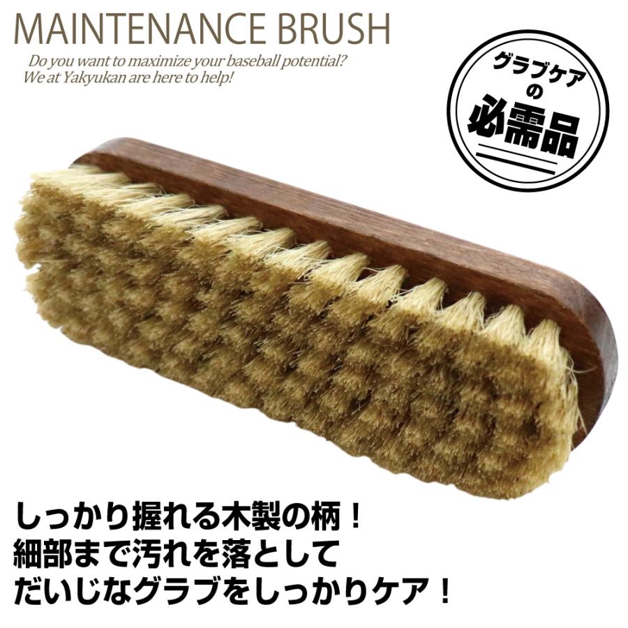 タクナギ HG グラブ用ブラシ バット2本 久保田スラッガー（KUBOTA SLUGGER） メンテナンス用品 ブラシ グラブ