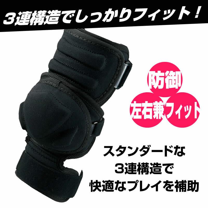 ゼット（ZETT） 打者用エルボーガード 左右兼用 bll33 : 野球用品専門