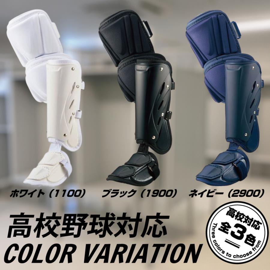 ゼット（ZETT） 野球 エルボーガード フットガード 打者用防具セット