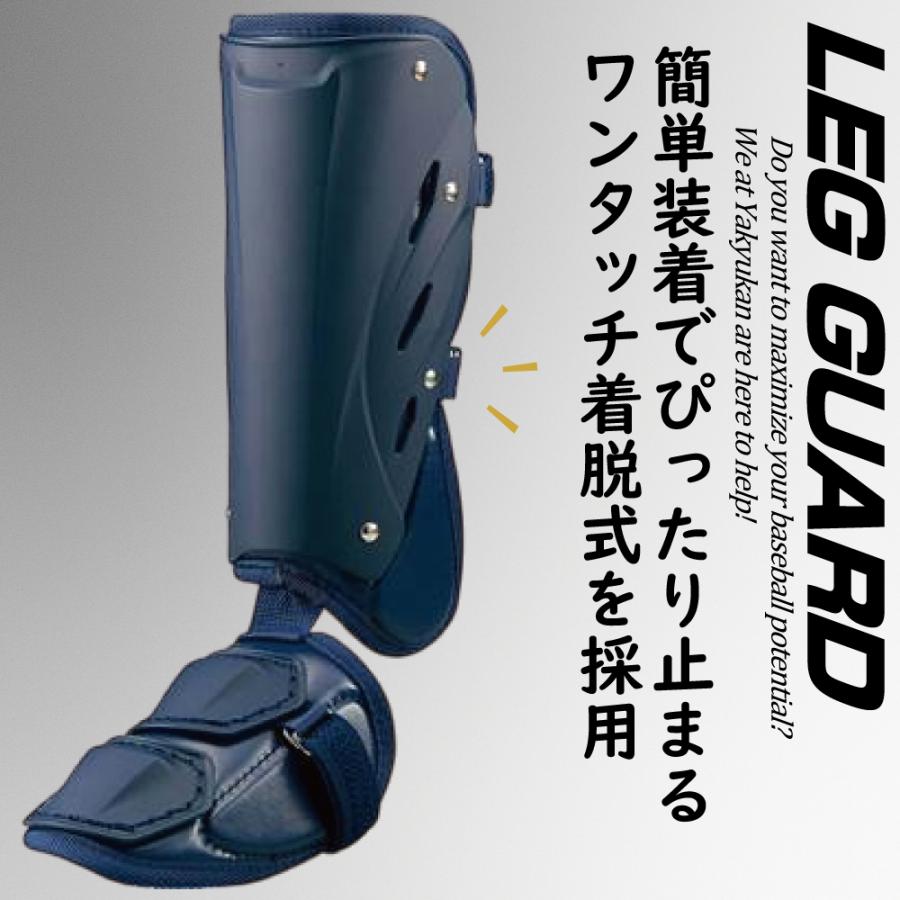 ゼット（ZETT） 野球 エルボーガード フットガード 打者用防具セット