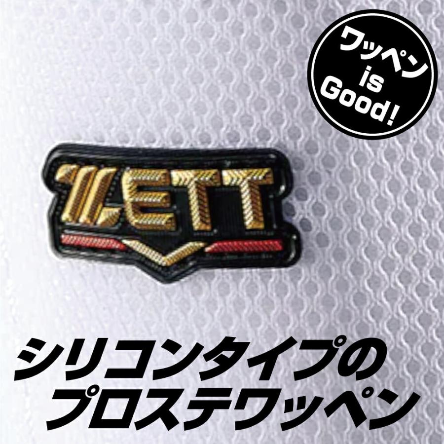 プロステイタス 野球 エルボーガード フットガード ゼット 打者用防具