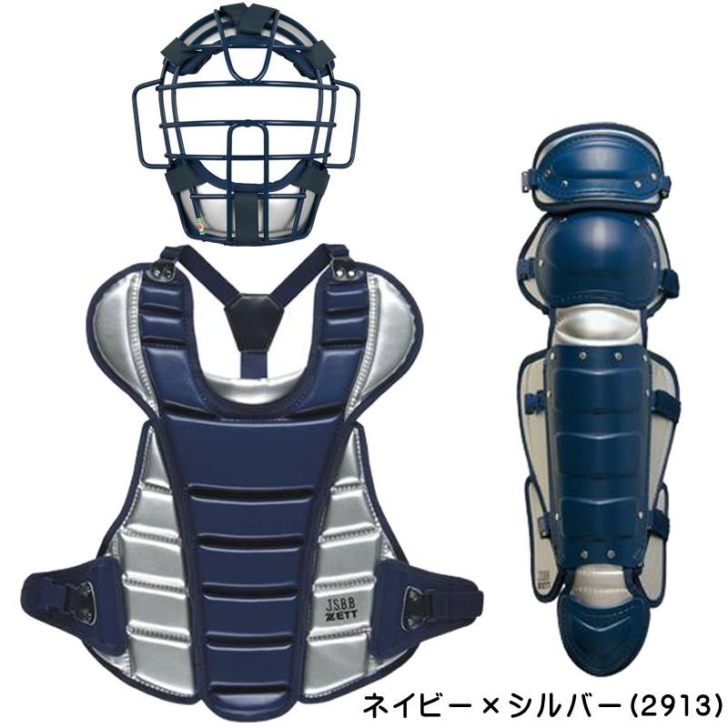 全国どこでも送料無料 ゼット キャッチャー防具 軟式野球用キャッチャープロテクター Blp3230 Riosmauricio Com