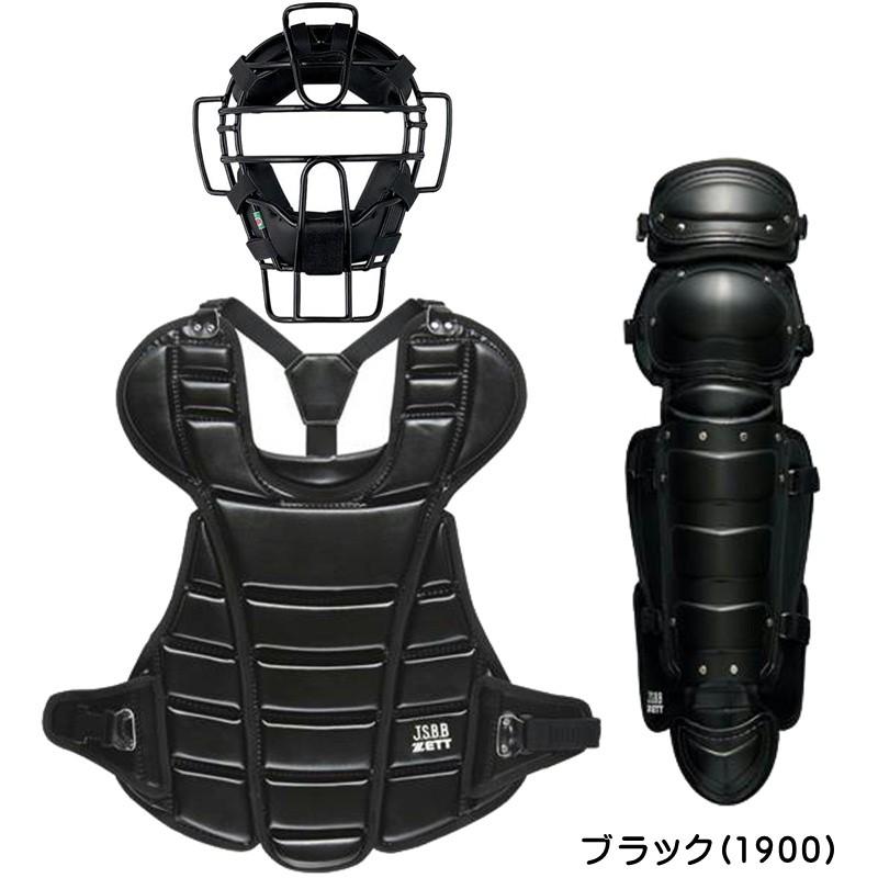ゼット（ZETT） 軟式用キャッチャー防具3点セット 高級感モデル