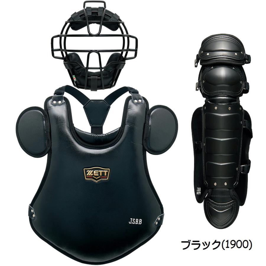 プロステイタス ゼット 少年軟式用キャッチャー防具3点セット プロステイタス ゼット 少年軟式用キャッチャー防具3点セット