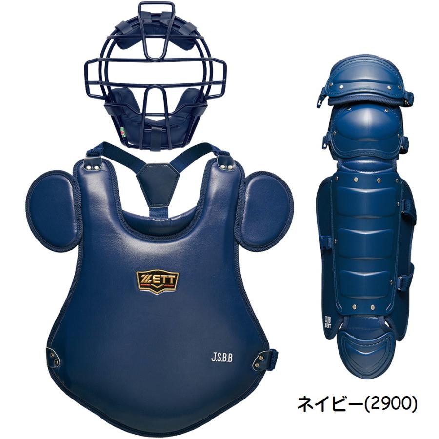 プロステイタス ゼット 少年軟式用キャッチャー防具3点セット プロステイタス ゼット 少年軟式用キャッチャー防具3点セット