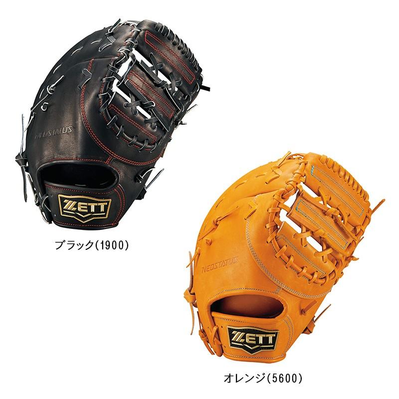 ZETT 硬式　グローブ ネオステイタス 硬式グローブ ネオステイタスVLシリーズ 投手用 | 総合スポーツ