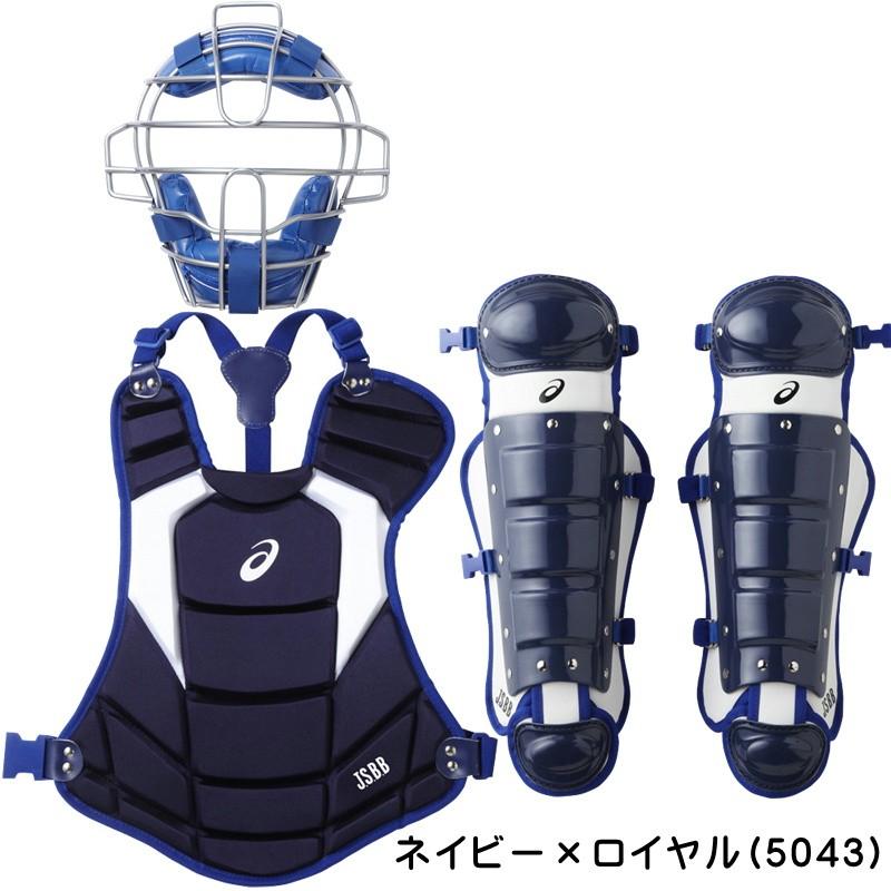 少年野球用 脱着楽チン キャッチャー防具セット アシックス 白