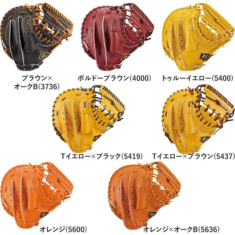 ゼット（ZETT） 硬式ミット プロステイタス1901 キャッチャー用