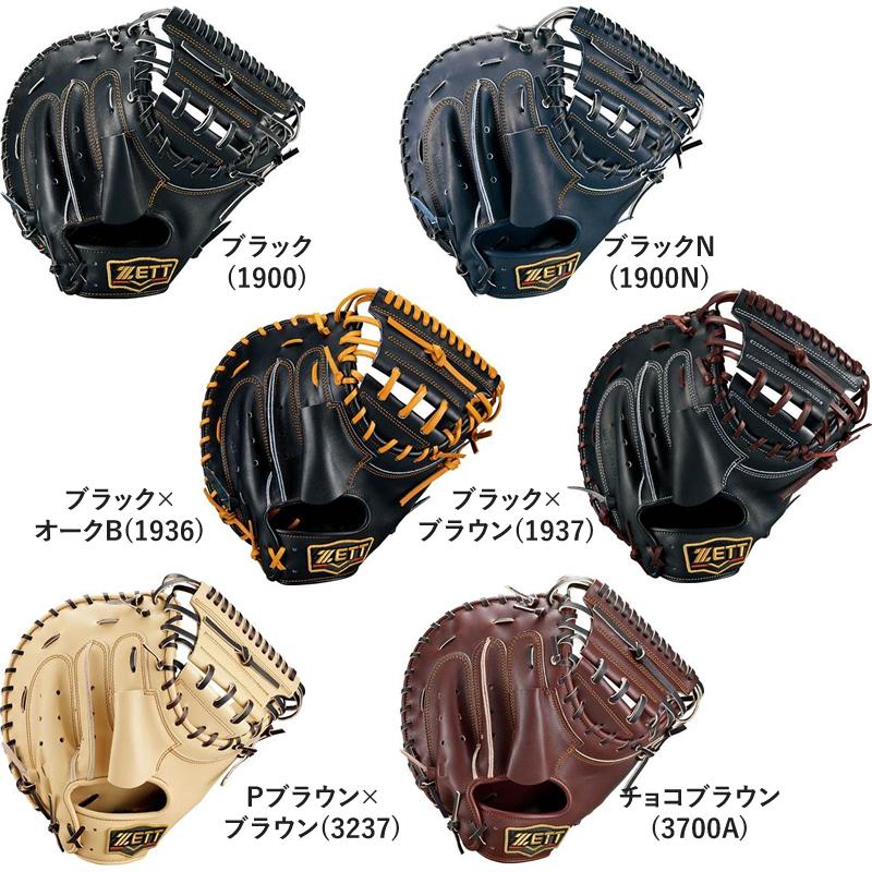 ゼット（ZETT） 硬式ミット プロステイタス1901 キャッチャー用